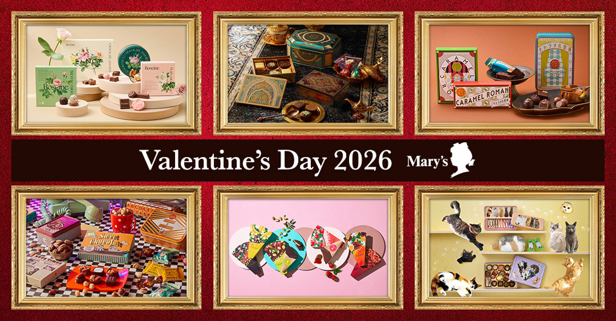 バレンタイン特集 2026スタート