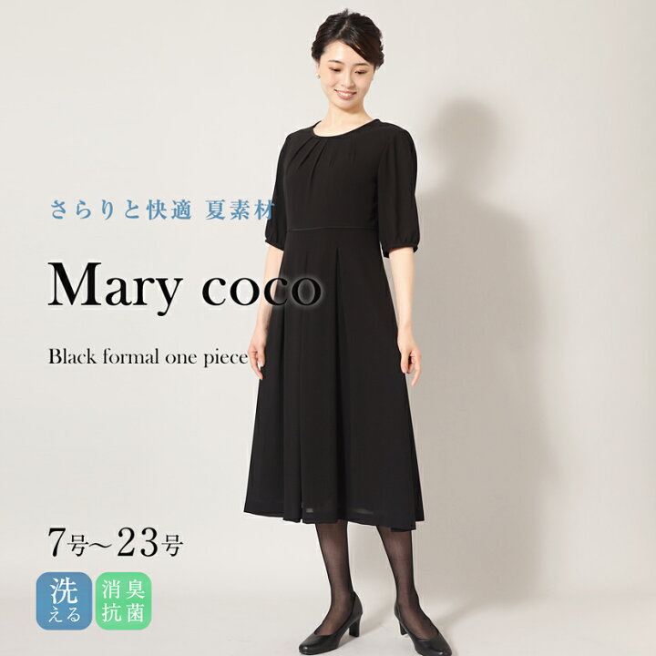 楽天市場】【50%OFF】夏用 喪服 ブラックフォーマル 洗える レディース  