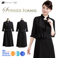 楽天市場 夏用喪服 ウォッシャブル Uvカット 撥水 ノーカラーリボンワンピース 5号 7号 9号 11号 13号 15号 17号 19号 21号 23号 喪服 礼服 葬式 ブラックフォーマル フォーマル 夏服 夏用 サマーフォーマル ミセス 大きいサイズ ぽっちゃり 小さいサイズ 直売 Msv