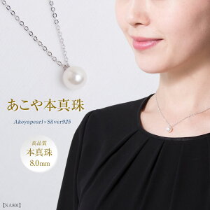 lbNX ^ ꗱ 8mm  p[ ^ {^ zCg ANZT[ lbNX p[lbNX y_g `F[ Vo[ tH[} fB[X   w