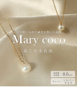 lbNX ^ ꗱ 8mm  p[ ^ {^ zCg ANZT[ lbNX p[lbNX y_g `F[ S[h tH[} fB[X   w