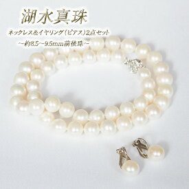 楽天市場 コブラ 種類 宝石 真珠 ジュエリー アクセサリー の通販 楽天市場 コブラ 種類 宝石 真珠 ジュエリー アクセサリー の通販