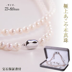 ɏ゠{^Zbg 7.5-8.0mm ۏ؏t  p[ ^ {^ zCg sAX CO lbNX P[X ANZT[ Zbg tH[} l a   V 