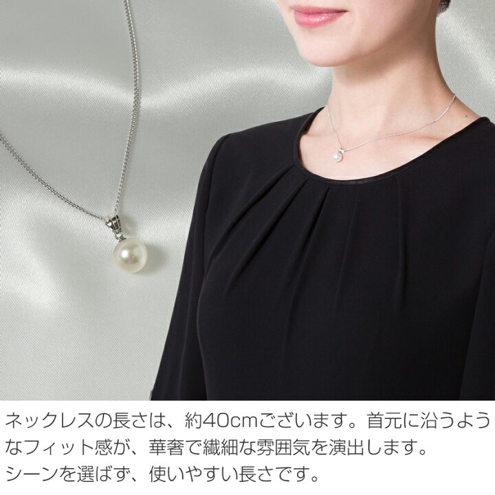 楽天市場】ネックレス あこや真珠 一粒ネックレス 8mm あこや パール 