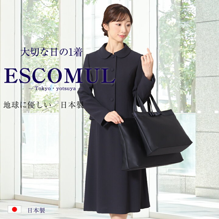 楽天市場】【54%OFF】お受験スーツ 母 防シワ 濃紺スーツ レディース  