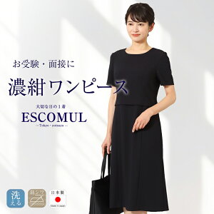 ���󌱃X�[�c �����s�[�X ���{�� �X�[�c �� �ʐ� ���� �� �}�} ���f�B�[�X �h�V�� �􂦂� ��X�g���b�` �� �l�C�r�[ ���w�� ���Ǝ� ������ �w�Z�K�� �Z�����j�[ �ʒk �w�Z�s�� �t�H�[�}�� SD