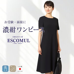 ���󌱃X�[�c �����s�[�X ���{�� �X�[�c �ʐ� ���� �� �}�} ���f�B�[�X �h�V�� �􂦂� ��X�g���b�` �� �l�C�r�[ ���w�� ���Ǝ� ������ �w�Z�K�� �Z�����j�[ �ʒk �w�Z�s�� �� �t�H�[�}�� SD