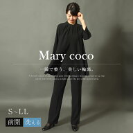 【35%OFF＆1,000円OFFクーポン】喪服 礼服 2点セット ブラックフォーマル チュニック ストレートパンツ …