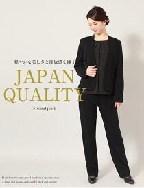 【50％OFF】喪服 ブラックフォーマル レディース パンツ フォーマルパンツ 単品 ニット 美脚 伸縮性 きれいめ 大人 可愛い 喪服 礼服 葬式 告別式 入園式 入学式 卒園式 卒業式 セレモニー 七五三 ストレッチ 手洗い可 オールシーズン 送料無料 3着試着チケット対象 34308