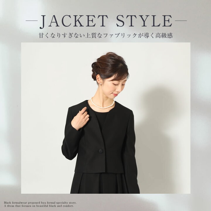楽天市場】【60%OFFさらに5000円OFFクーポン】喪服 ブラックフォーマル  