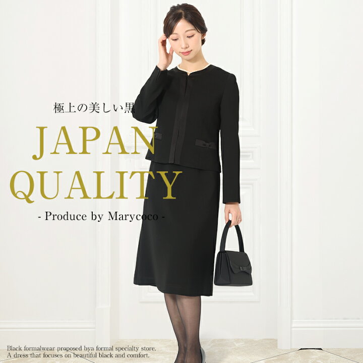 楽天市場】喪服 ブラックフォーマル 防シワ レディース 日本製 ノー  