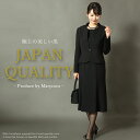 【57%OFF】喪服 レディース 前開き 防シワ スタンドネックジャケット 日本製 ブラックフォーマル 礼服 お通夜 葬式 卒園式 卒業式 セレモニー 黒 ブラック 上品 ミセス 9号 11号 13号 15号 オールシーズン 3着試着チケット対象 あす楽 60005
