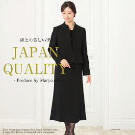 喪服 ブラックフォーマル レディース 日本製 前開き スタンドカラージャケット ロングワンピース 黒 ブラック 礼服 通夜 葬式 入園式 入学式 卒園式 卒業式 ロング ワンピース 春 夏 秋 冬 9号 11号 13号 15号 オールシーズン 3着試着チケット対象 あす楽 60006