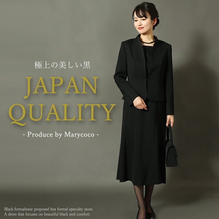 楽天市場】【Rakuten Fashion THE SALE】【56%OFF】喪服 ブラック 