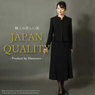【44%OFF】喪服 ブラックフォーマル 前開き レディース 礼服 日本製 黒 ブラック ジャケット ノーカラー …