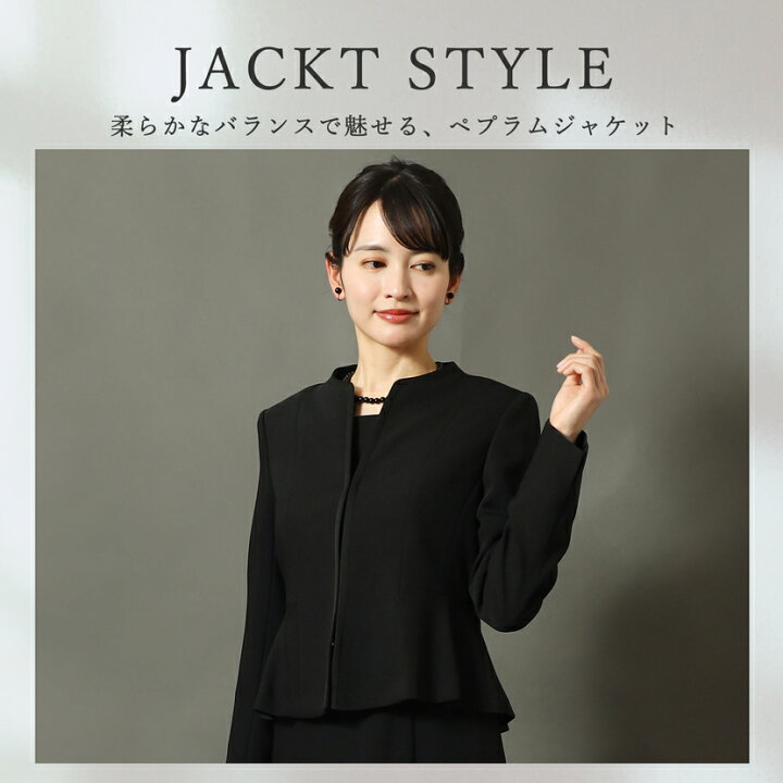 楽天市場】【44%OFF】喪服 ブラックフォーマル 前開き レディース 礼服 