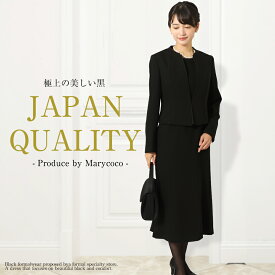 喪服 礼服 レディース ミセス ブラックフォーマル 前開き 日本製 ブラック フォーマル 30代 40代 50代 60代 通夜 葬式 葬儀 告別式 家族葬 法事 卒業式 入学式 式典 セレモニー オールシーズン 上品 高級 9号 11号 13号 15号 60013