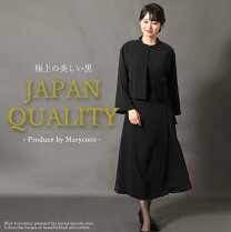 楽天市場】マリクレール 喪服の通販