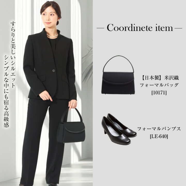楽天市場】喪服 ブラックフォーマル パンツスーツ 防シワ レディース  