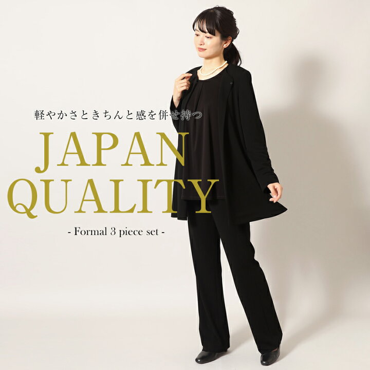 楽天市場】【先行予約】【特典付き＆P10倍】喪服 ブラックフォーマル 3 