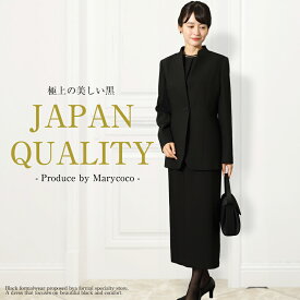 喪服 礼服 ブラックフォーマル 3点セット ジャケット ブラウス スカート タイトスカート ロングスカート レディース ミセス 日本製 ブラック フォーマル 30代 40代 50代 60代 通夜 葬式 葬儀 告別式 家族葬 法事 卒業式 式典 セレモニー 61003