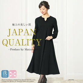 【50％OFF】喪服 ブラックフォーマル レディース 日本製 360℃ストレッチ ロング丈 洗える 軽くてシワになりにくい ロングワンピース 防シワ フォーマルワンピース きれいめ ワンピース ストレッチ ゼログ 畳める 礼服 家族葬 お通夜 葬式 セレモニー 春 夏 秋 M L 62005