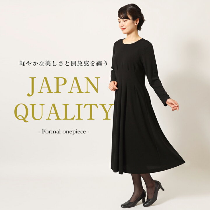 楽天市場】360℃ストレッチ 洗える 防シワ喪服 ブラックフォーマル シワ 