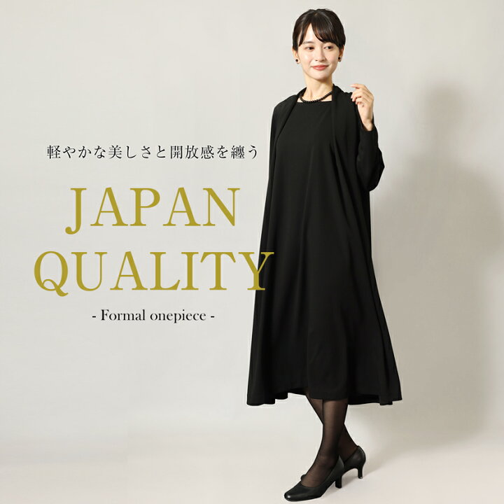 極美品】高級喪服 Miss JUNKO 大きいサイズ ワンピース 楽天市場 