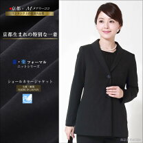 楽天市場】喪服 ショールカラーの通販 