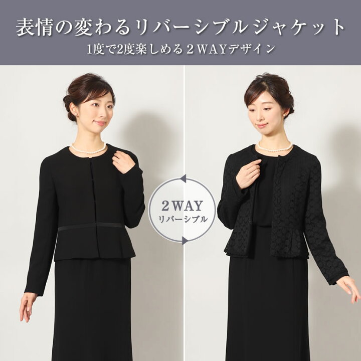 楽天市場】【60%OFFさらに10000円OFFクーポン】喪服 ブラック 