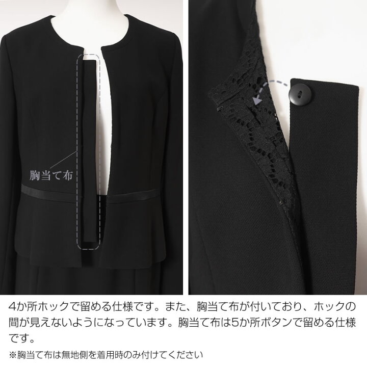 楽天市場】【60%OFF＆10000円OFFクーポン】喪服 ブラックフォーマル 