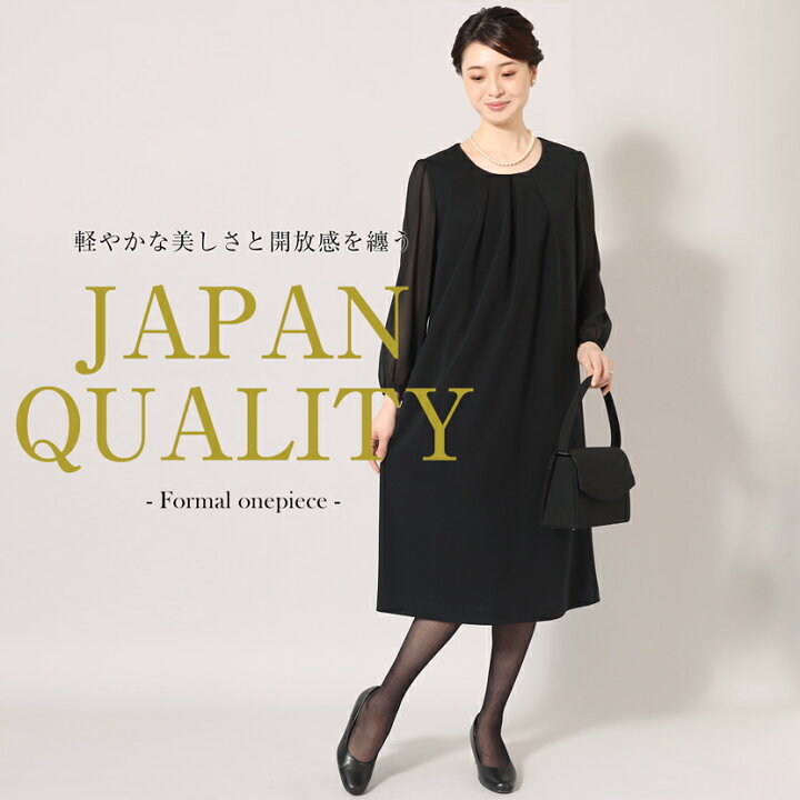 楽天市場】【50％OFF】喪服 ブラックフォーマル レディース 礼服  