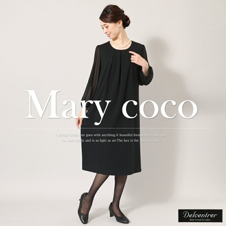 楽天市場】【50％OFF】喪服 ブラックフォーマル レディース 礼服  