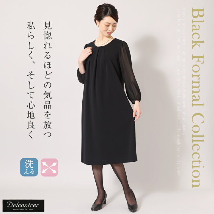 楽天市場】【50％OFF】喪服 ブラックフォーマル レディース 礼服 