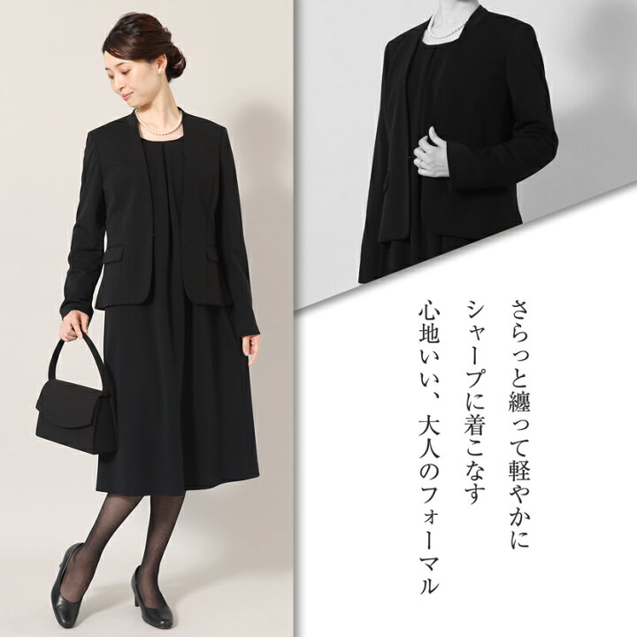 楽天市場】【50％OFF】喪服 ブラックフォーマル レディース ノーカラー  