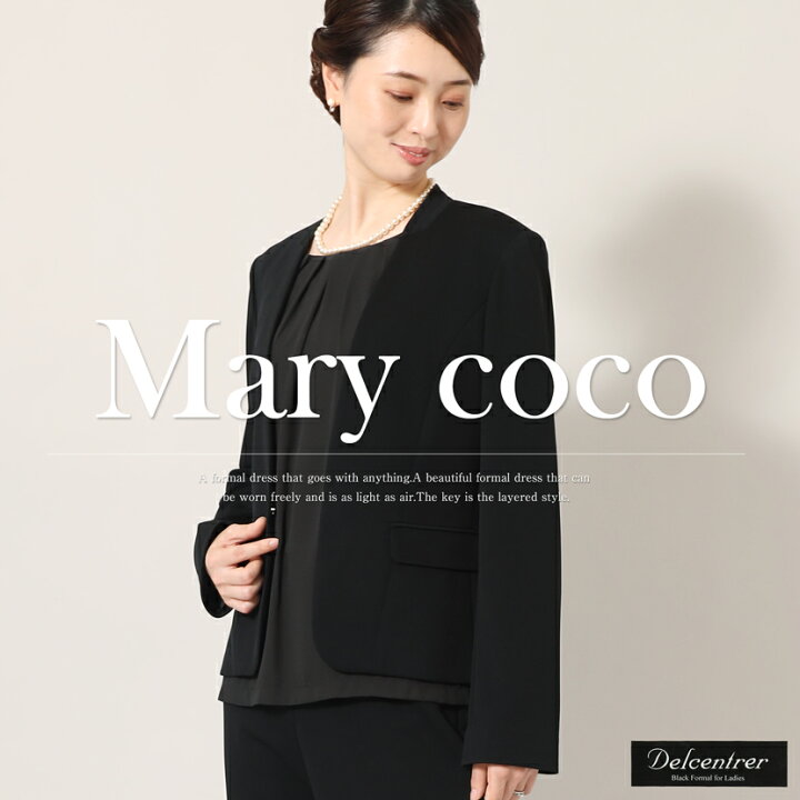 楽天市場】【50％OFF】喪服 ブラックフォーマル レディース ノーカラー  