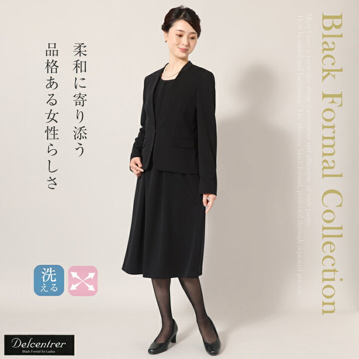 楽天市場】【50％OFF】喪服 ブラックフォーマル レディース ノーカラー  