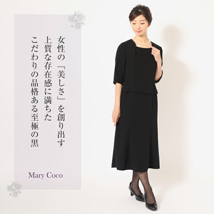 楽天市場】喪服 レディース ブラックフォーマル 日本製 ロング  