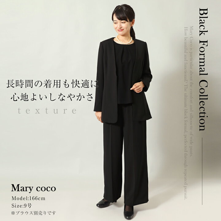 楽天市場】【30%OFF】【お買い物マラソン期間 P5倍】喪服 2点セット 