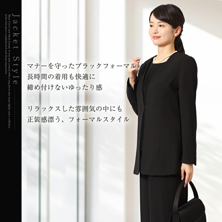 楽天市場】【40%OFF】喪服 ブラックフォーマル レディース 洗える 2点 