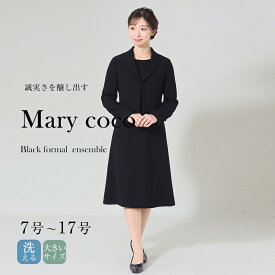 【70％OFF＆1000円OFFクーポン】喪服 ブラックフォーマル レディース テーラードカラー ジャケット 七分袖 ワンピース オールシーズン アンサンブル お通夜 葬式 葬儀 礼服 冠婚葬祭 卒業式 黒 春 夏 秋 冬 20代 30代 40代 50代 7号 9号 11号 13号 15号 17号 あす楽 MK-2100