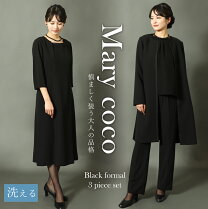 楽天市場】喪服3点セットフォーマルセットの通販