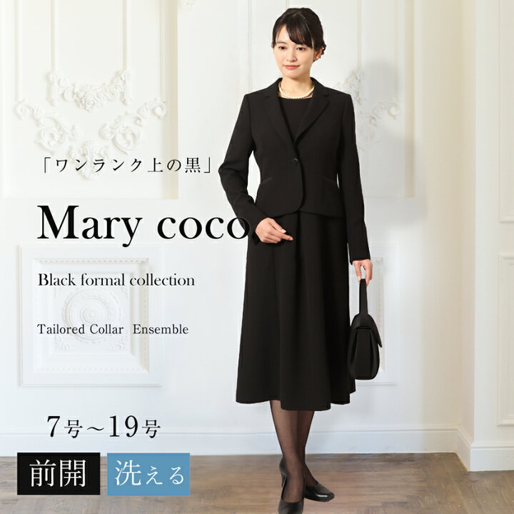 楽天市場】【40%OFF】【3,000円OFFクーポン】【特典】喪服 礼服  