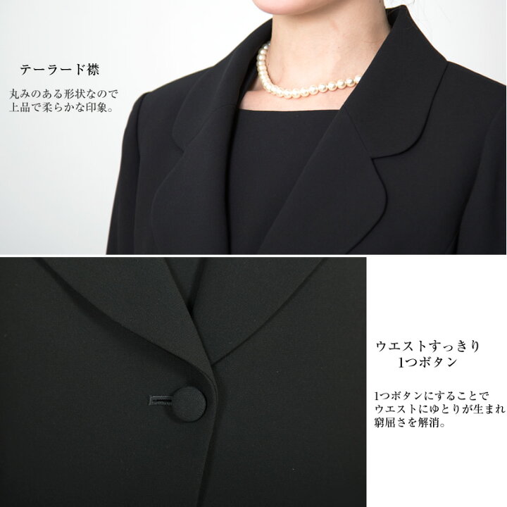 楽天市場】喪服 レディース 前開き ブラックフォーマル ワンピース  