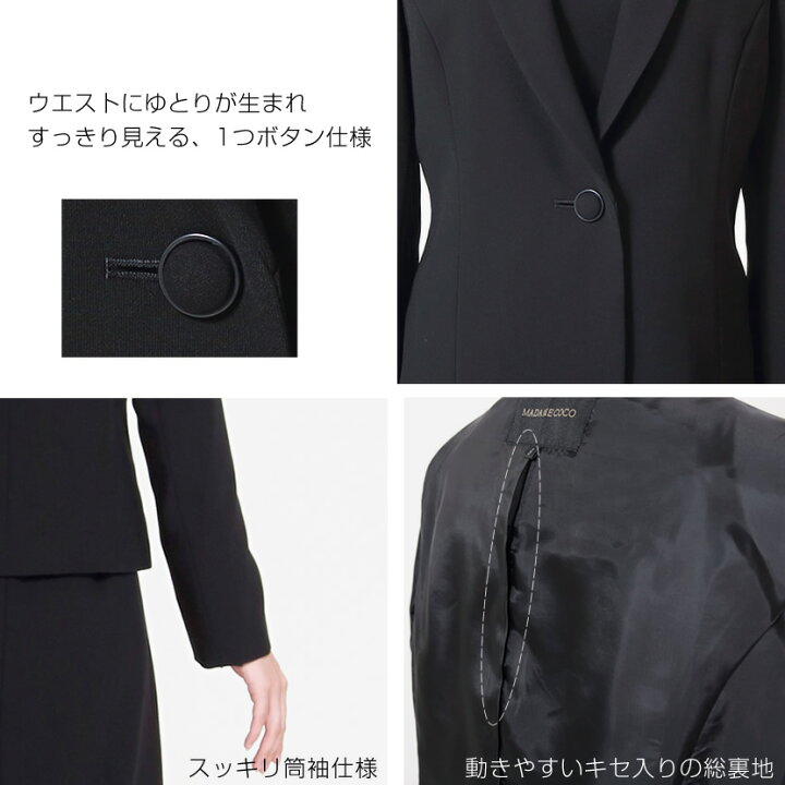 楽天市場】【お買い物マラソン】【50％OFF】喪服 レディース ブラック 