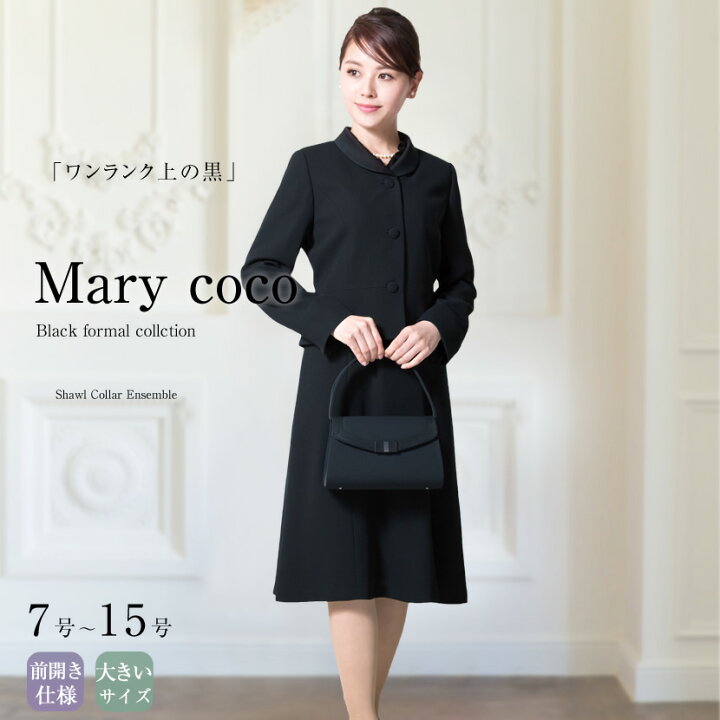 楽天市場】【P10倍】喪服 レディース 前開き ブラックフォーマル  
