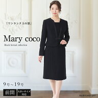 【50%OFF＆3000円クーポン】喪服 レディース 前開き ブラックフォーマル アンサンブル フォーマル 礼服 …