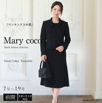 楽天市場】mariko kohga フォーマル（レディースファッション）の通販