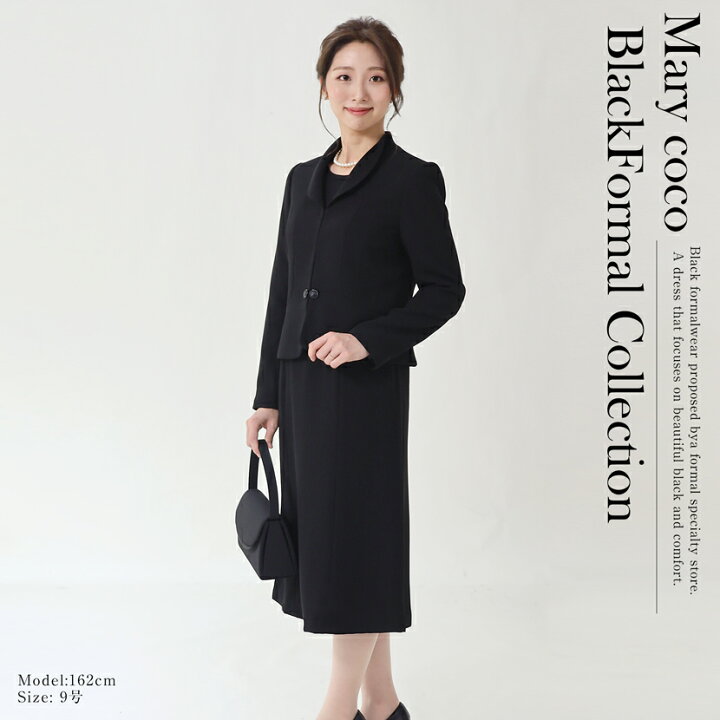 楽天市場】【50%OFF】【お買い物マラソン限定クーポン＆P5倍】喪服 