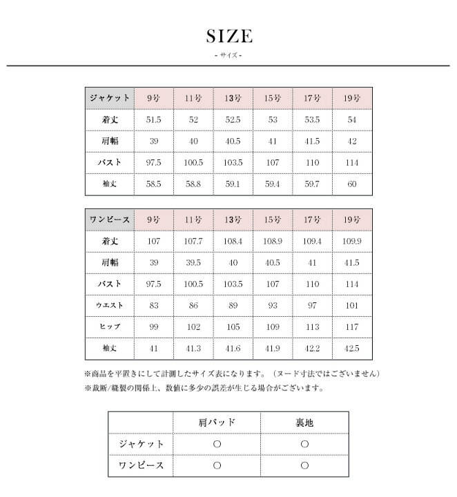 楽天市場】【20%OFFクーポン発行中】【豪華6点セット】プレミアムフォーマルセット ブラックフォーマル フォーマルバッグ サブバッグ 袱紗 女性用片手念珠 パール 6点セット 喪服 礼服 葬式 レディース 法事 アンサンブル 20代 30代 40代 50代 セット バック PM-2112 ... 楽天市場】【20%OFFクーポン発行中】【豪華6点セット】プレミアムフォーマルセット ブラックフォーマル フォーマルバッグ サブバッグ 袱紗 女性用片手念珠 パール 6点セット 喪服 礼服 葬式 レディース 法事 アンサンブル 20代 30代 40代 50代 セット バック PM-2112 ...
